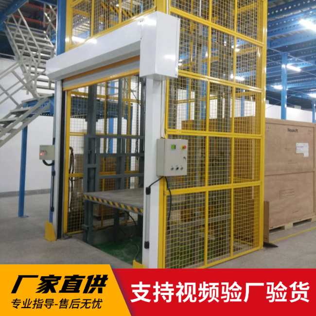 日照3吨室内升降货梯安装