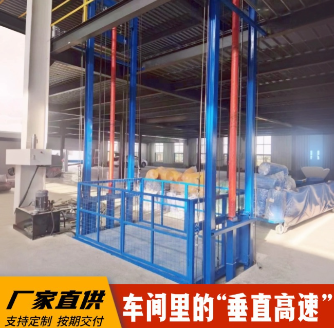 日照4吨二层升降货梯安装